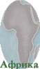 africa